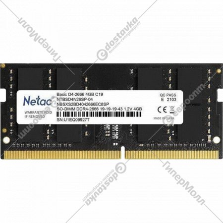 Оперативная память «Netac» Basic 4GB, NTBSD4N26SP-04