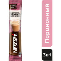 

Напиток коф."НЕСКАФЕ"(3в1,Cappuccino)18г