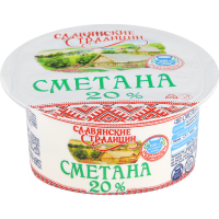 

Сметана "СЛАВЯНСКИЕ ТРАДИЦИИ" ж.20% 200г