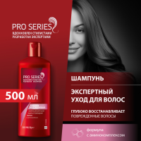 

Шампунь д/в"PRO SERIES"(Глуб.восст)500мл