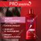 Шампунь для волос «Pro series» глубокое восстановление, 500 мл
