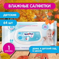 

Салфетки влажные дет."YOKOSUN" 64шт