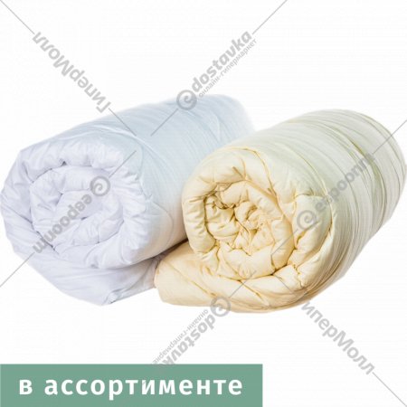 Одеяло «Файбертек» стеганное, полуторное, сатин, 205х140 см, в ассортименте
