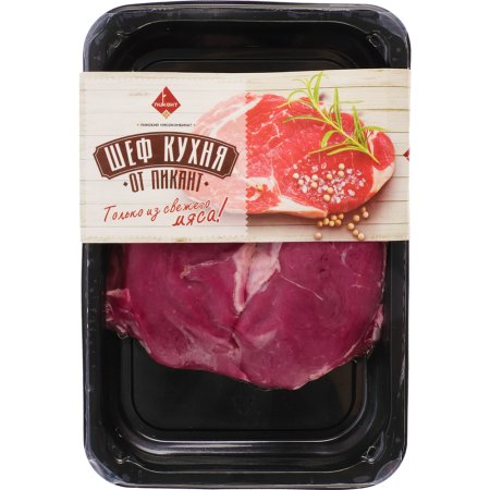 Полуфабрикат охлажденный из говядины Стейк Стриплойн, 500г