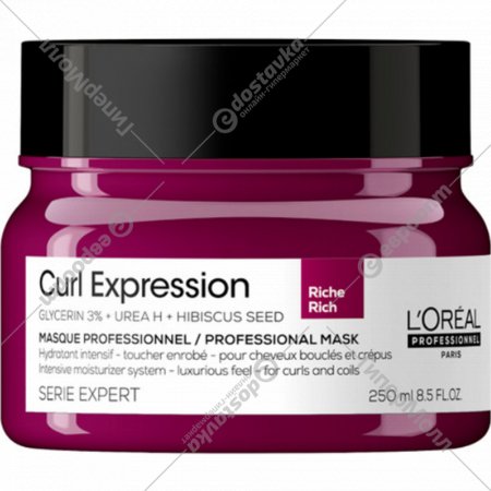 Маска для волос «L'Oreal Professionnel» Serie Expert, Curl Expression, интенсивно увлажняющая, 250 мл