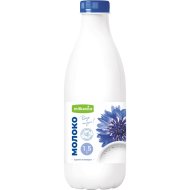 Молоко Milkavita ультрапастеризованное, 1.5%, 0.9 л