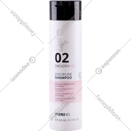 Шампунь для волос «Puring» 02 Smoothing Discipline Shampoo, разглаживание, 300 мл