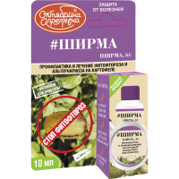 

Ср-во защ."ШИРМА"КС(500 г/л10 мл)