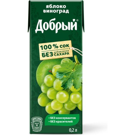 Сок Добрый яблочно-виноградный, 200 мл