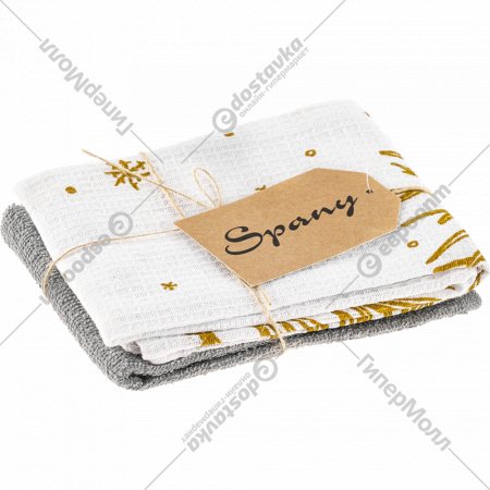 Набор полотенец «Spany» вафельные, 30х30 см и 35х60 см