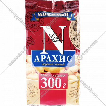 Арахис очищенный «Никитин» жареный, соленый, 300 г