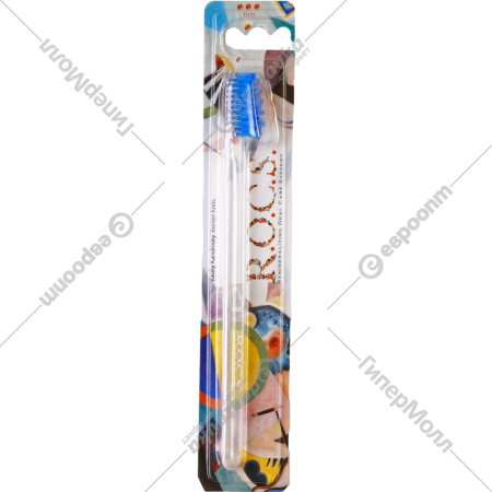 Зубная щетка «R.O.C.S.» для взрослых, прозрачная/синяя