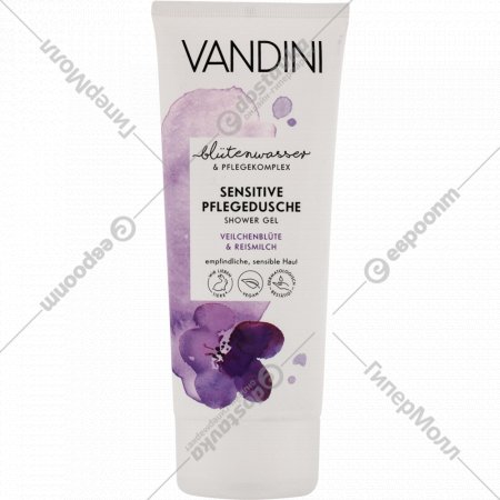 Гель для душа «Vandini» Sensitive, цветок фиалки, 200 мл