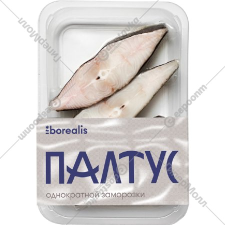Палтус синекорый «Borealis» стейк, мороженый, 400 г
