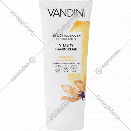 Крем для рук «Vandini» Цветок Ванили и Масло Макадамии, 75 мл