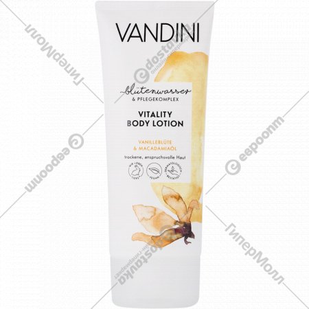 Лосьон для тела «Vandini» Цветок Ванили и Масло Макадамии, 200 мл