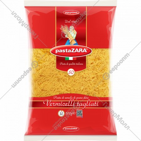 Макаронные изделия «Pasta Zara» №80, вермишель, 500 г