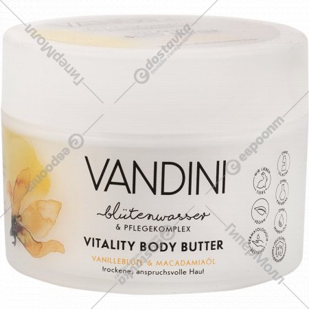Масло для тела «Vandini» Цветок Ванили и Масло Макадамии, 200 мл