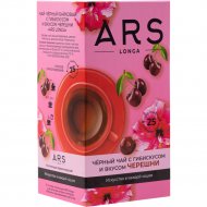Чай черный байховый «ARS Longa» с гибискусом и вкусом черешни, 25 шт