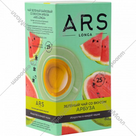 Чай зеленый байховый «ARS Longa» со вкусом арбуза, 25 шт