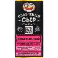 Сыр плавленный Кобринские сыры Любительский, 45%, 80 г