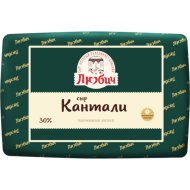 Сыр тв «КАНТАЛИ» (30%) Ясь Белоус 1кг
