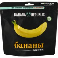 Бананы сушеный «Banana Republic» 200 г