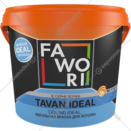 Краска «Fawori» Ideal Wall White, 10 л