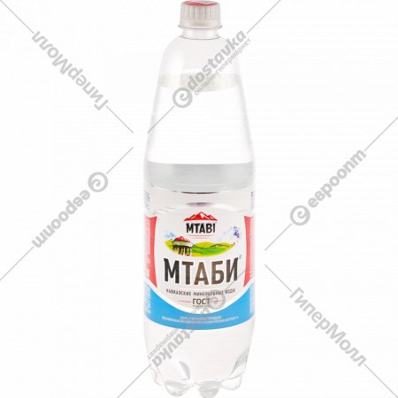 Вода минеральная газированная «Мтаби» Нагутская-26, 1.25 л
