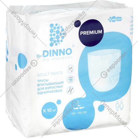 Трусы впитывающие для взрослых «Dr.DINNO» Premium, размер L, 10 штук