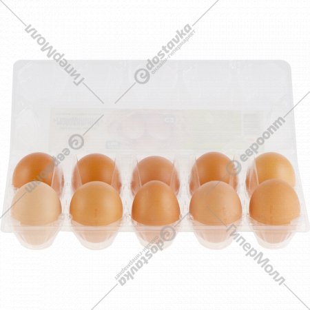 Яйца куриные «Золотые» молодильные, С2, 10 шт