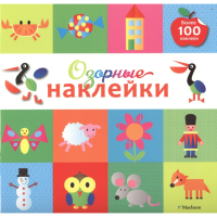

Книга "ПЕЛИКАН" (наклейки озорные)