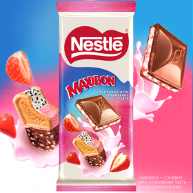 Мо­лоч­ный шо­ко­лад «Nestle» Maxibon, со вкусом клуб­ни­ки и пе­че­ньем, 80 г
