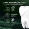 Зубная паста «Innova» интенсивное восстановление эмали, 75 мл.