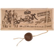 Шоколад Спартак молочный, 35%, 500 г
