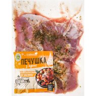 Мясо бедра индейки «По-Изабелински» для запекания, охлажденное, 1 кг