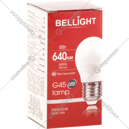 Лампа светодиодная «Bellight» G45, 8W, E27, 4000K