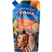

Соус "ЧУМАК"( Карри ананас,д/п) 200г