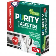 Таблетки для посудомоечных машин «Maunfeld» Purity ECO all in 1, 30 шт