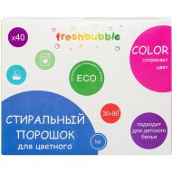 Стиральный порошок «Freshbubble» Для Цветного, 1 кг