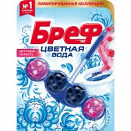 Туалетный блок «Bref» Color Aktiv, Цветочная свежесть, 50 г