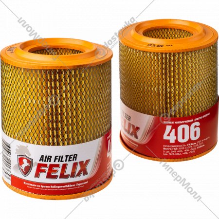 Фильтр воздушный «Felix» 406 В, 430610007