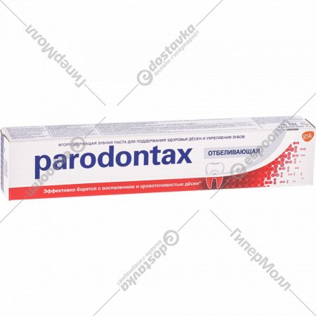 Зубная паста «Paradontax» бережное отбеливание, 75 мл