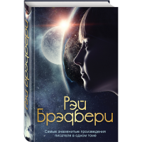 

Книга "САМ ЗНАМ ПРОИЗВ ПИСАТ В 1-М ТОМЕ"