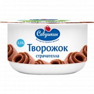 Творожный десерт «Савушкин» страчателла, 3.5%, 120 г