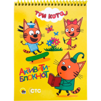 

Книга "ТРИ КОТА"(актив.-блок.)
