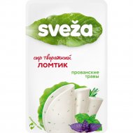 Сыр творожный «SVEZA» прованские травы, 60%, 150 г