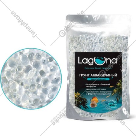 Грунт для аквариума «Laguna AQUA» 73904017, акриловый, белый, 400 г