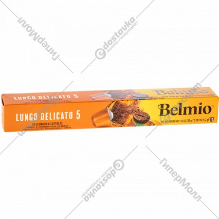 Кофе в капсулах «Belmio» Lungo Delicato, 10х5.2 г