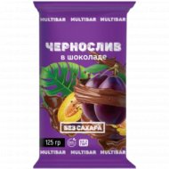 Чернослив в шоколаде «Multibar» без сахара, 125 г